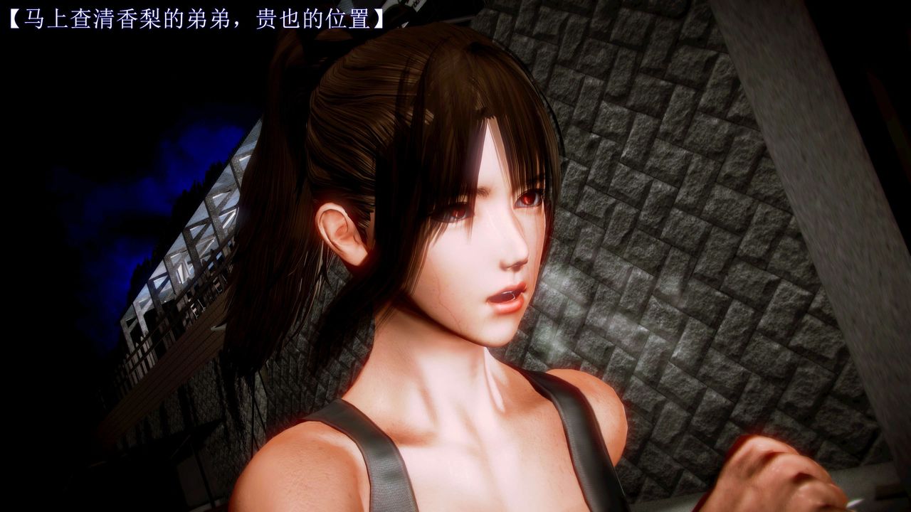 [3D]弱肉强食S1-S2番外篇X6S2-09-理智终章