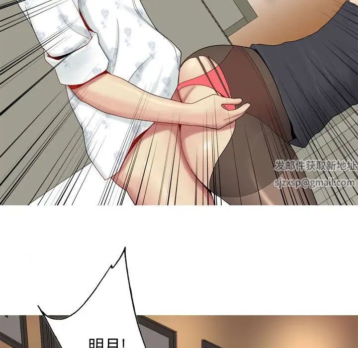 恋爱前奏曲:归来第3话