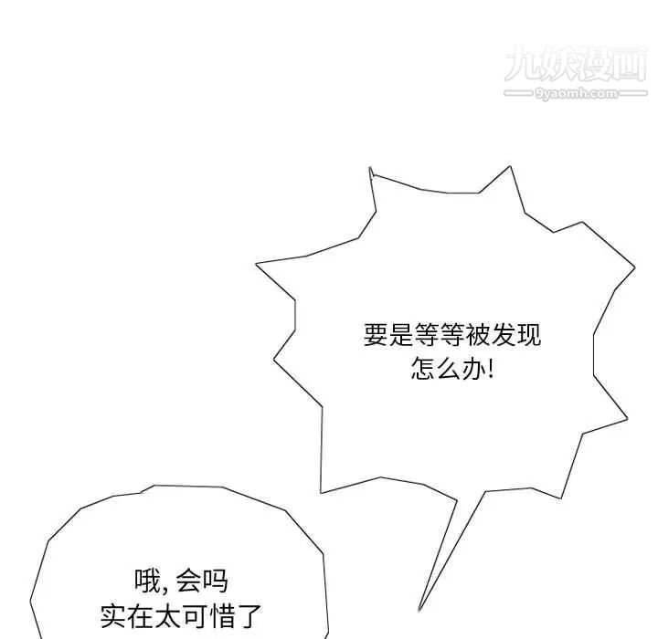 情事物语Original第6话