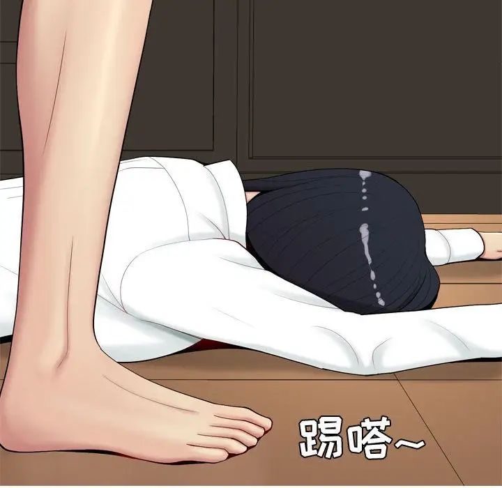 恋爱前奏曲：归来第3话