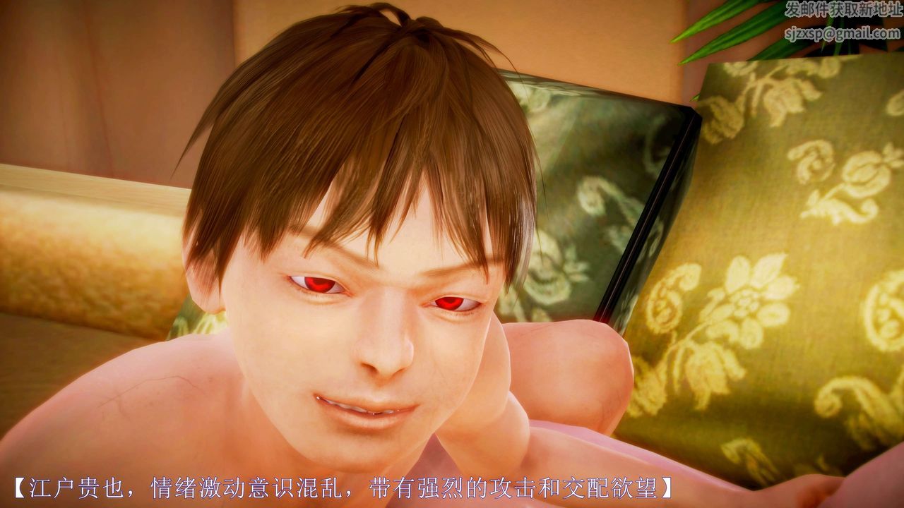 [3D]弱肉强食S1-S2番外篇X6S2-09-理智终章