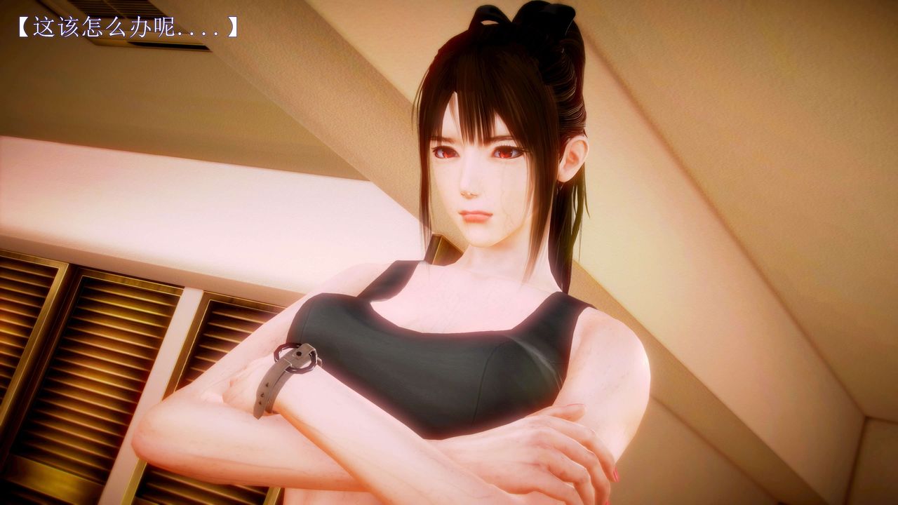 [3D]弱肉强食S1-S2番外篇X6S2-09-理智终章