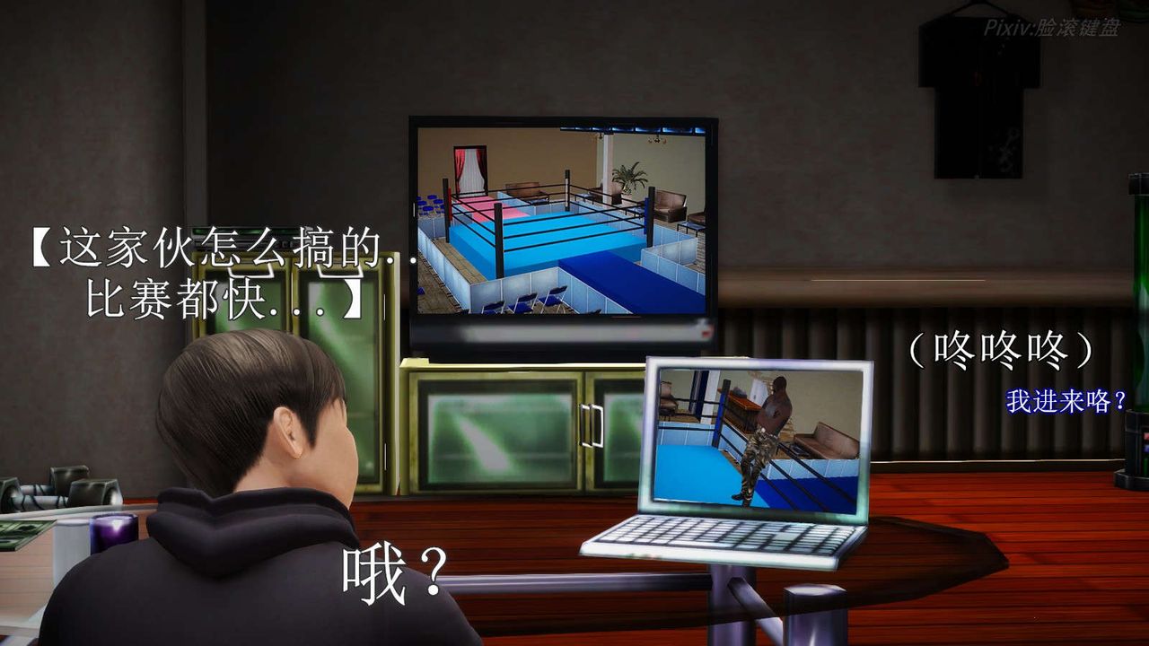 [3D]弱肉强食S1-S2番外篇X6番外篇-不知火舞受辱篇