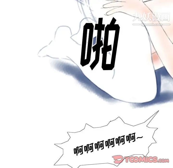 情事物语Original第6话