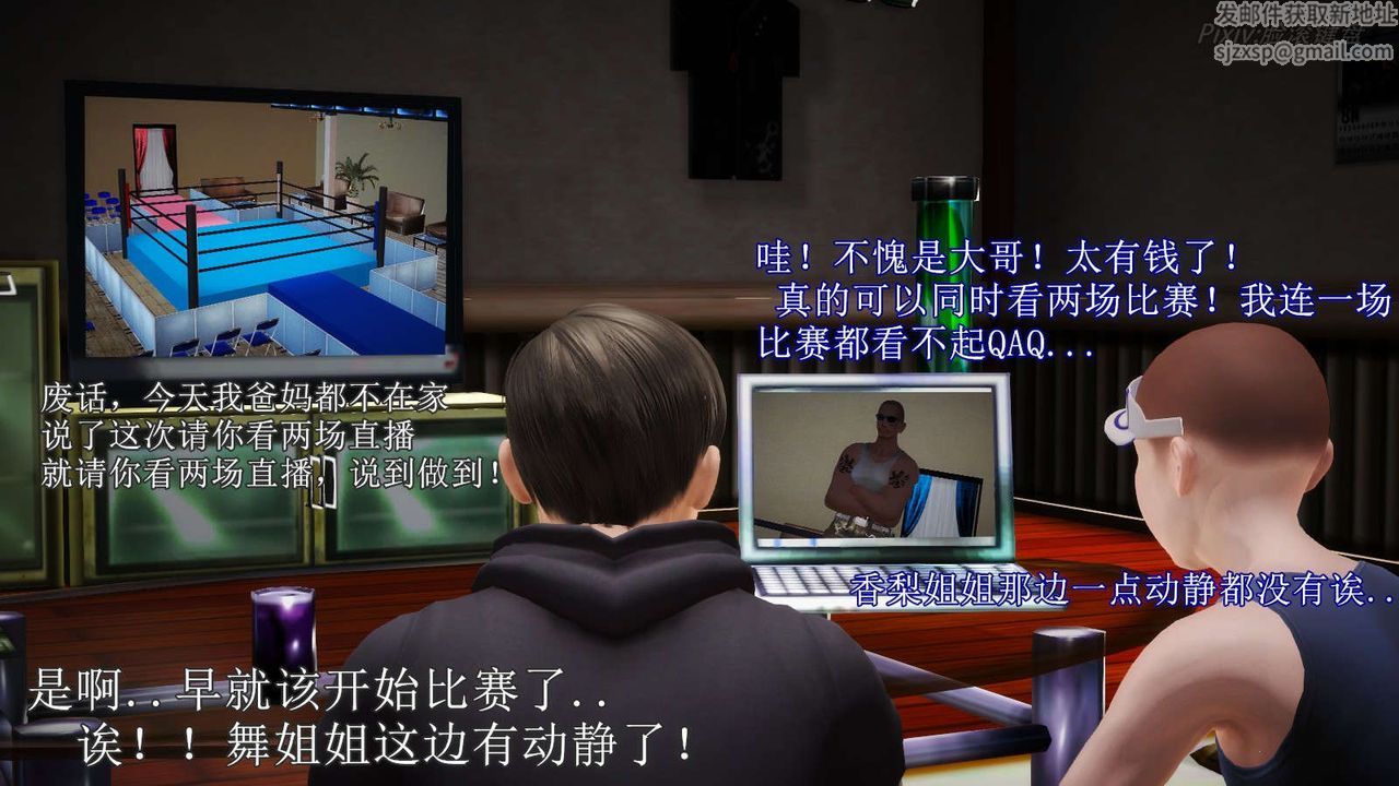 [3D]弱肉强食S1-S2番外篇X6番外篇-不知火舞受辱篇