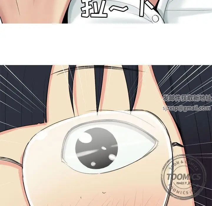 戀愛前奏曲：歸來第3話