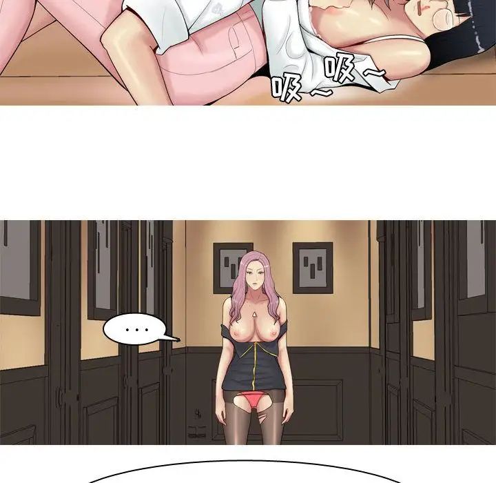 恋爱前奏曲:归来第3话