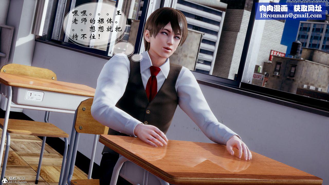 情事物语Original第7话