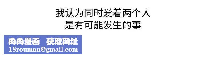 恋爱前奏曲：归来第3话