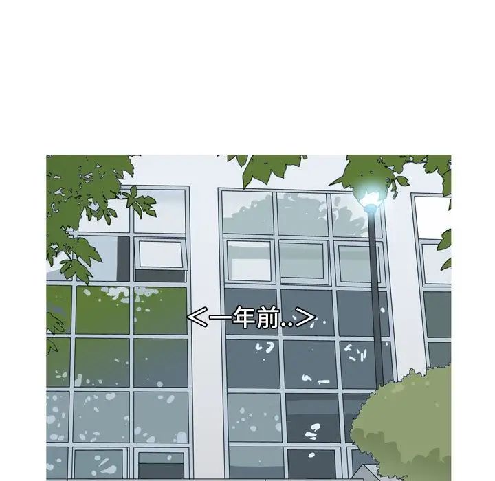 恋爱前奏曲：归来第4话