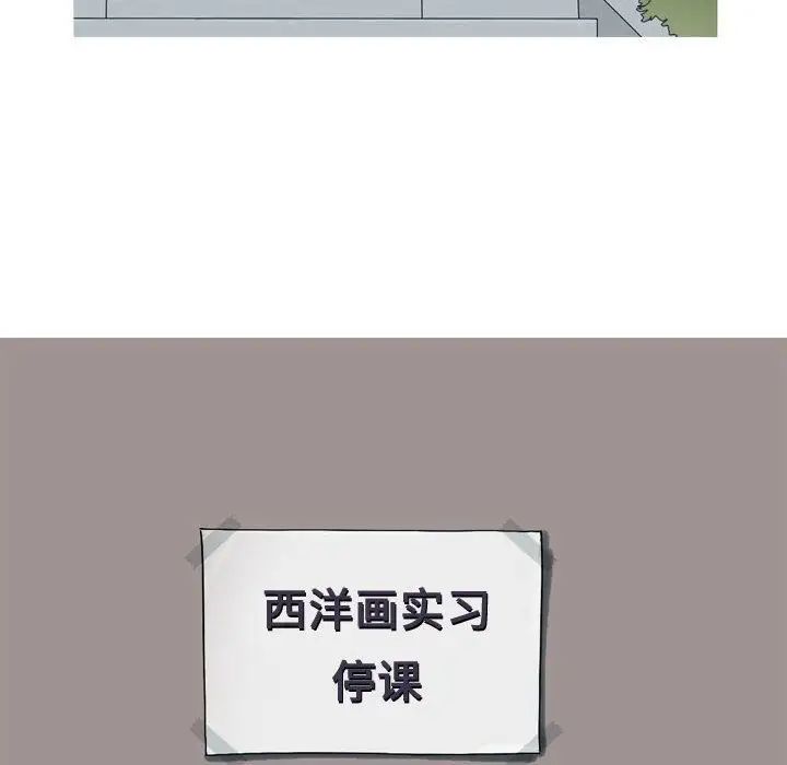 戀愛前奏曲：歸來第4話