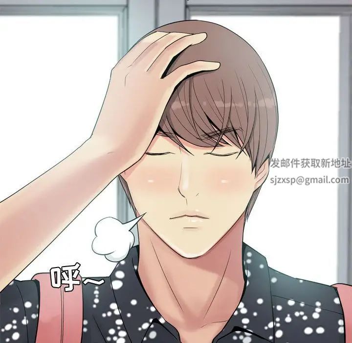 恋爱前奏曲：归来第4话