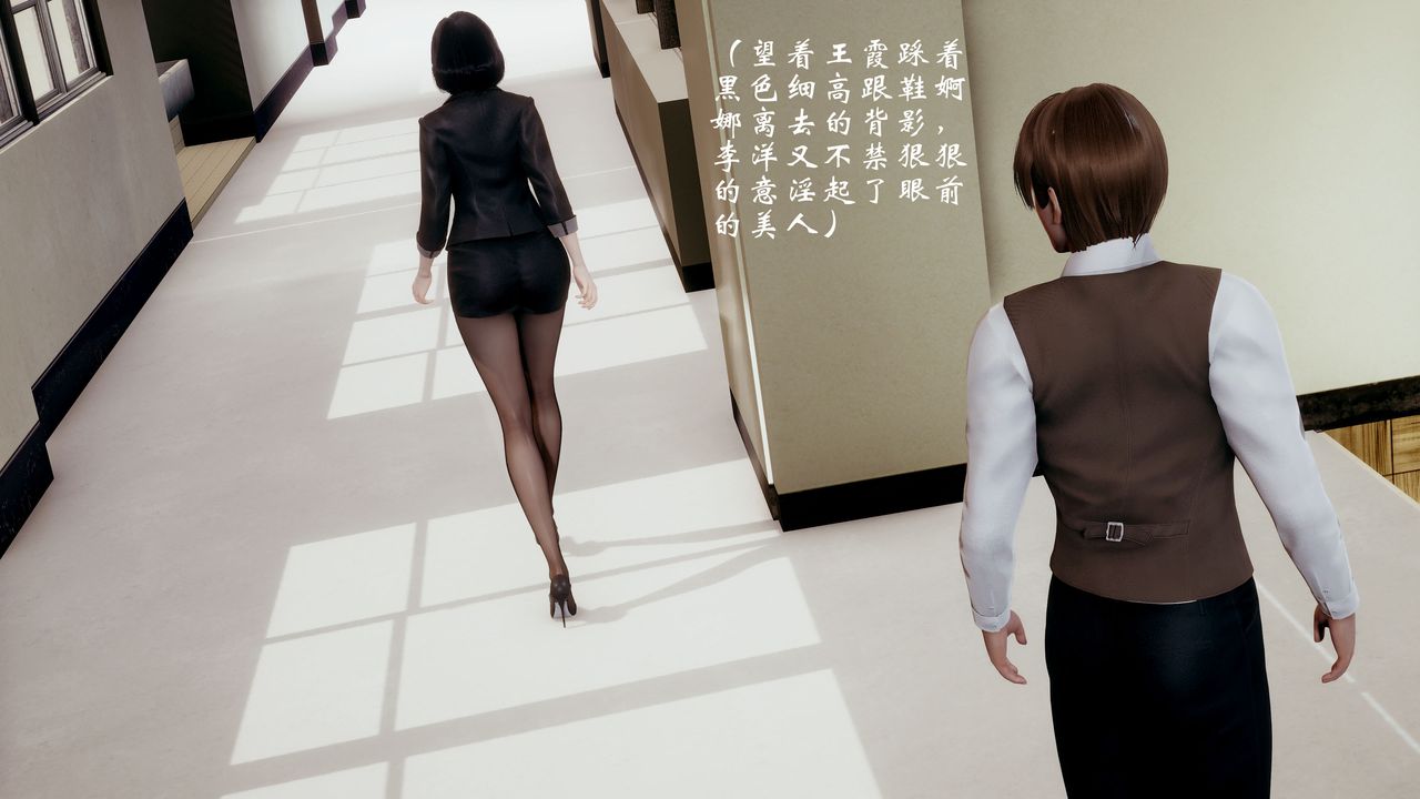 [3D]我的语文老师竟是卧底女警第01话