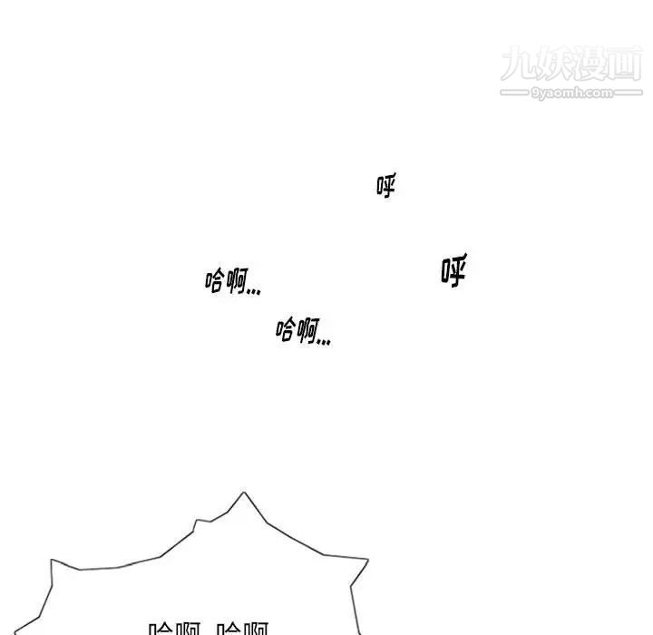 情事物語Original第7話