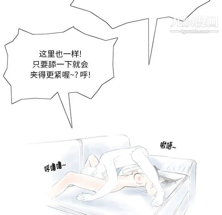 情事物語Original第7話