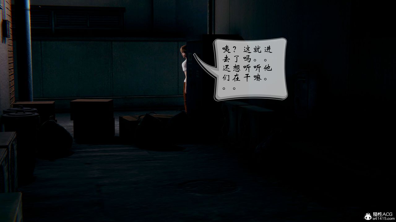 [3D]我的語文老師竟是臥底女警第01話