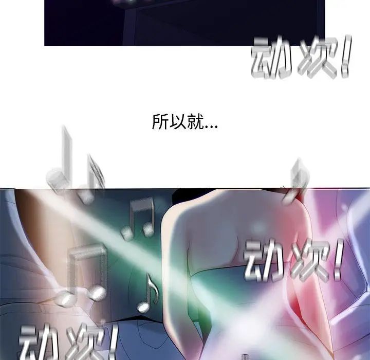 恋爱前奏曲:归来第4话