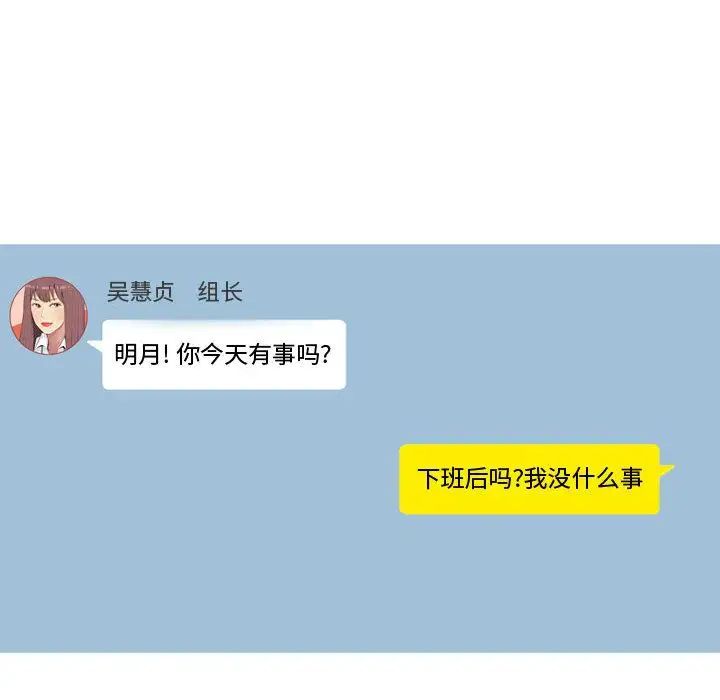 恋爱前奏曲:归来第4话