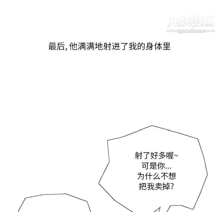 情事物語Original第7話