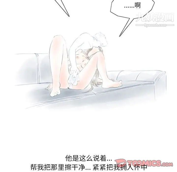 情事物语Original第7话