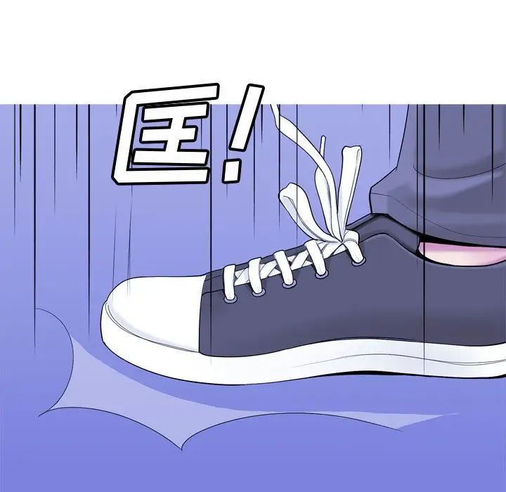 恋爱前奏曲:归来第4话