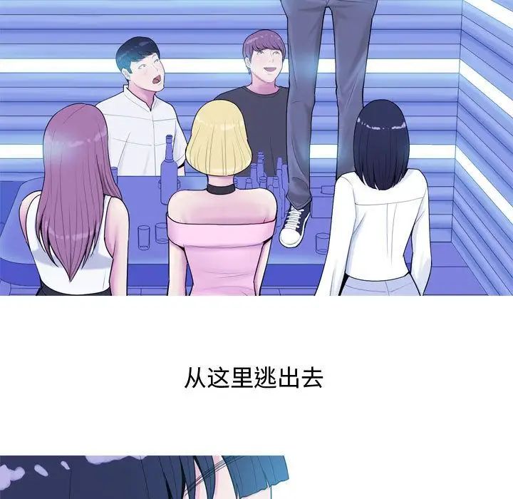 恋爱前奏曲:归来第4话