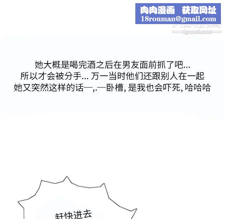 情事物语Original第8话