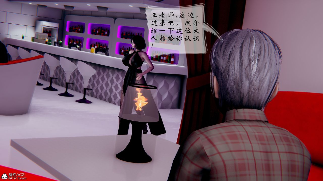 [3D]我的语文老师竟是卧底女警第02话