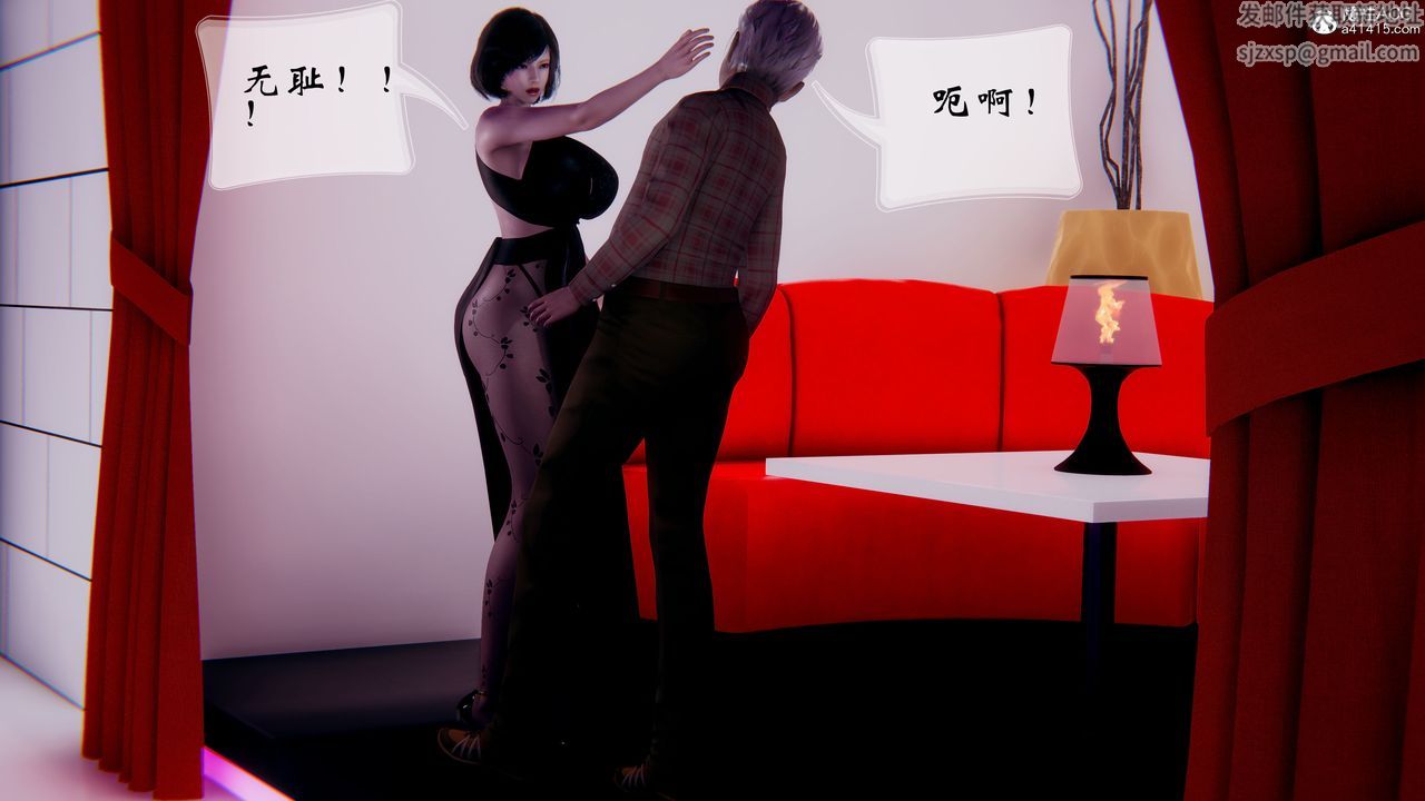 [3D]我的语文老师竟是卧底女警第02话