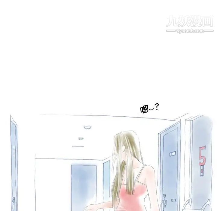 情事物語Original第8話