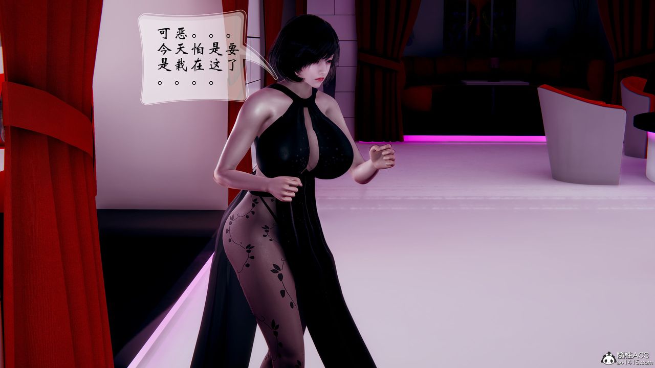 [3D]我的语文老师竟是卧底女警第02话