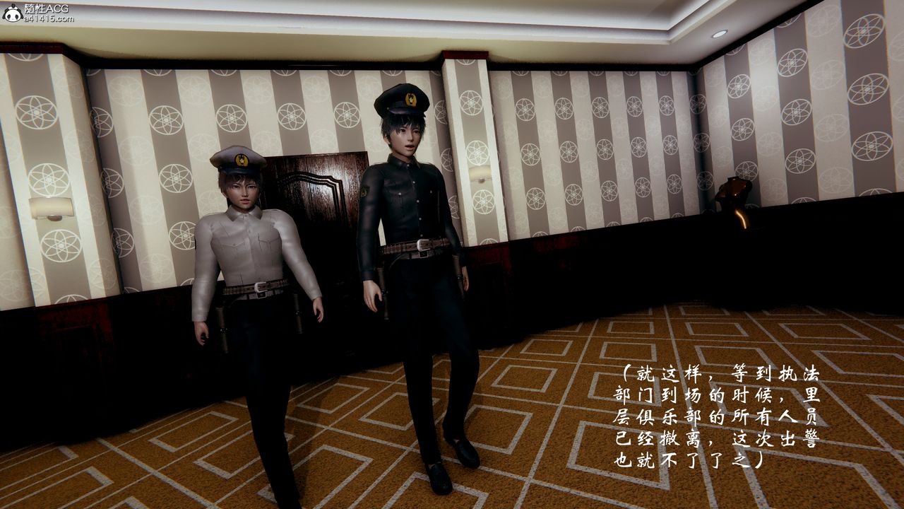 [3D]我的语文老师竟是卧底女警第02话