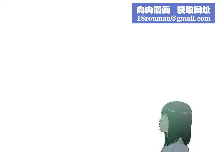 恋爱前奏曲：归来第5话