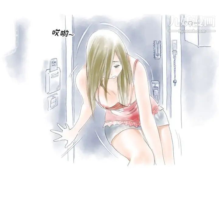 情事物語Original第8話