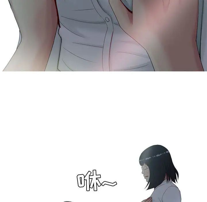 恋爱前奏曲:归来第5话