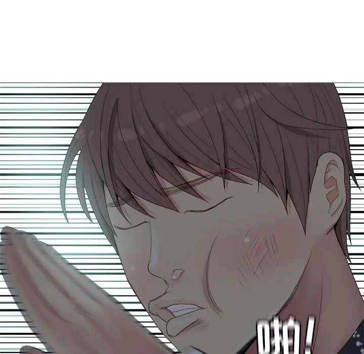 恋爱前奏曲：归来第5话