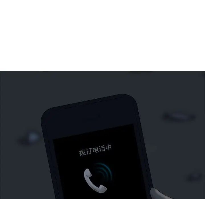 恋爱前奏曲：归来第5话