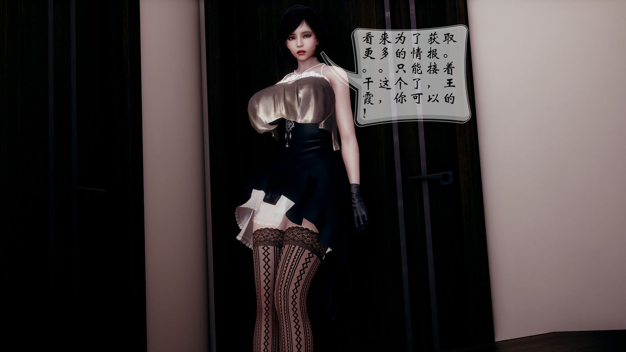 [3D]我的语文老师竟是卧底女警第03话