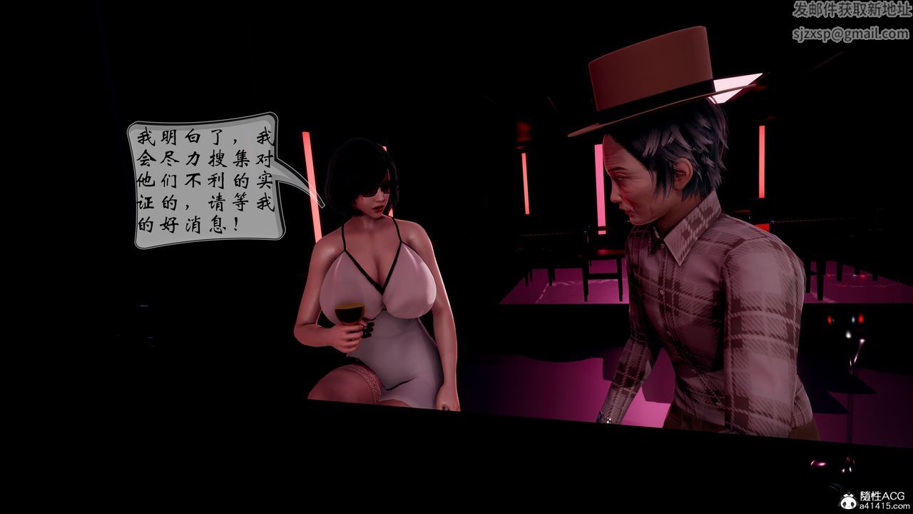 [3D]我的語文老師竟是臥底女警第03話