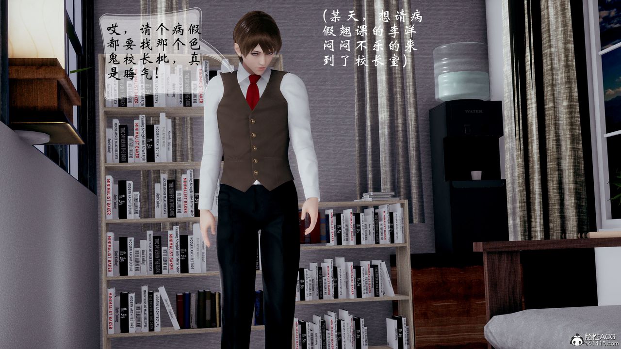 [3D]我的语文老师竟是卧底女警第03话