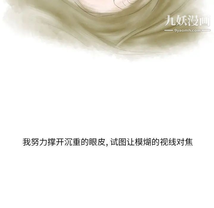 情事物语Original第9话