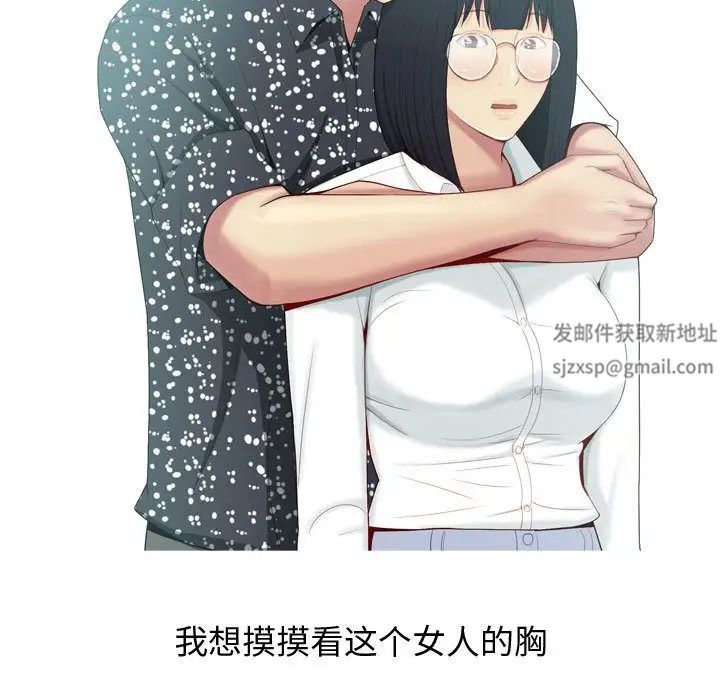 恋爱前奏曲:归来第5话