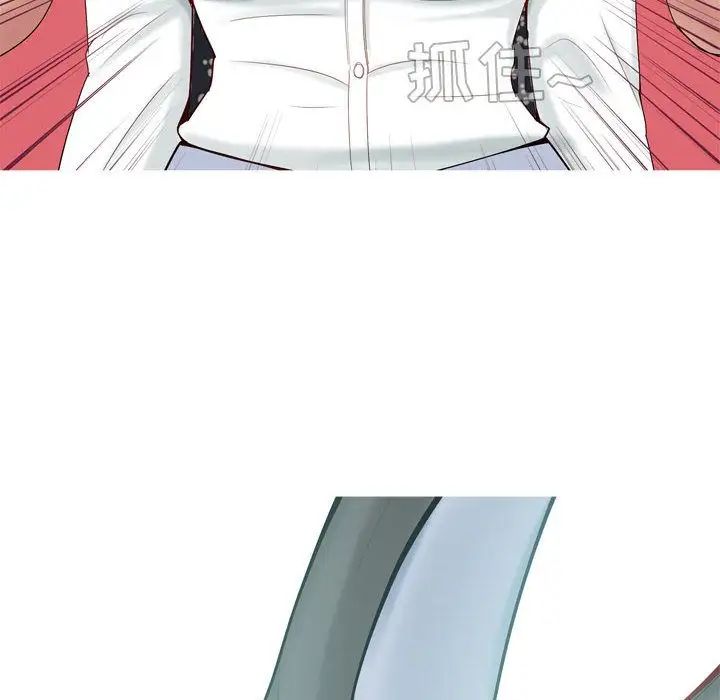 恋爱前奏曲：归来第5话