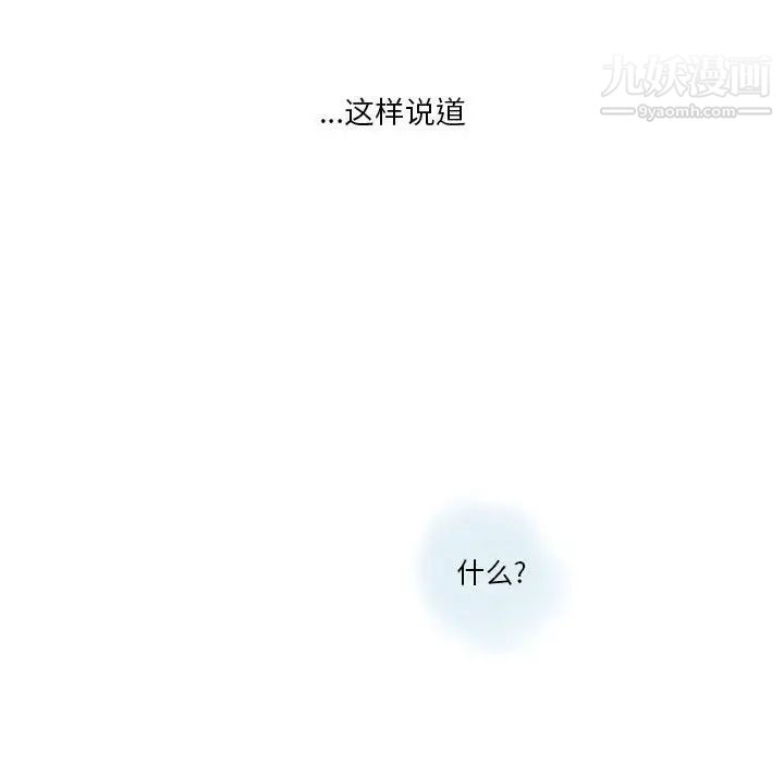 情事物語Original第9話