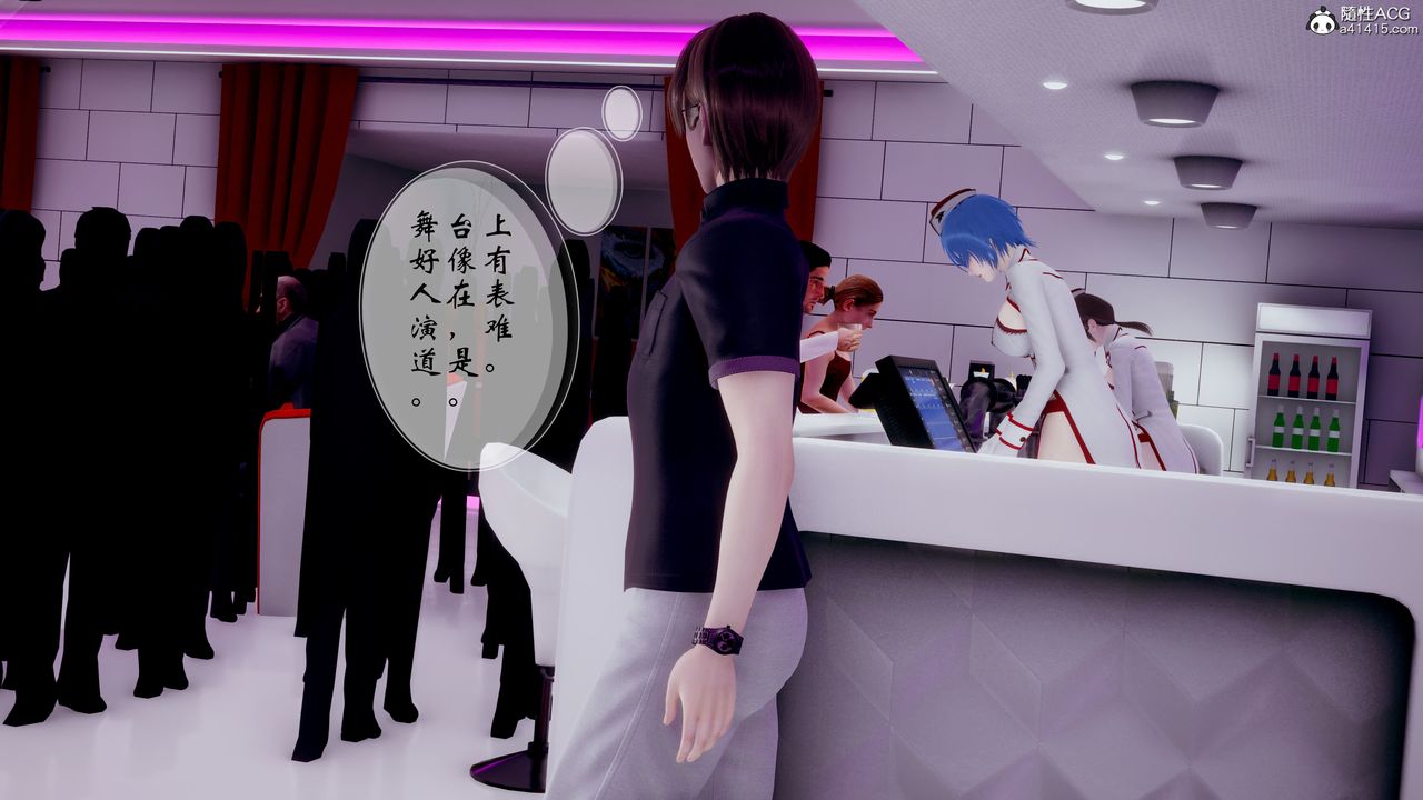 [3D]我的语文老师竟是卧底女警第04话