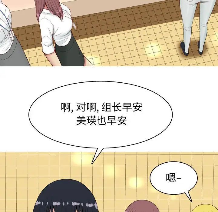 恋爱前奏曲：归来第6话