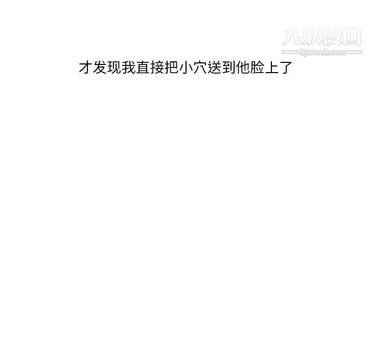 情事物语Original第10话