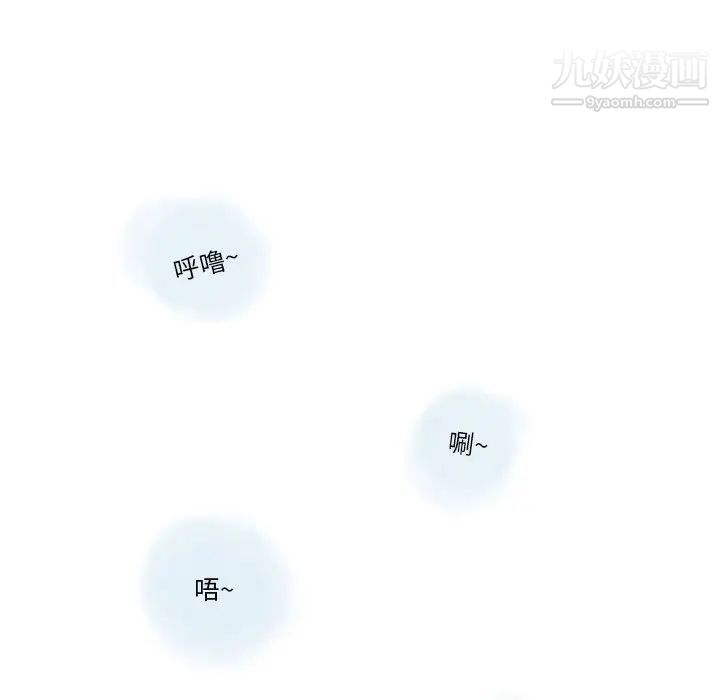 情事物语Original第10话