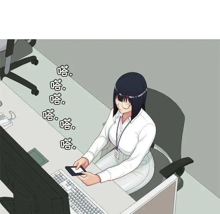 恋爱前奏曲：归来第6话