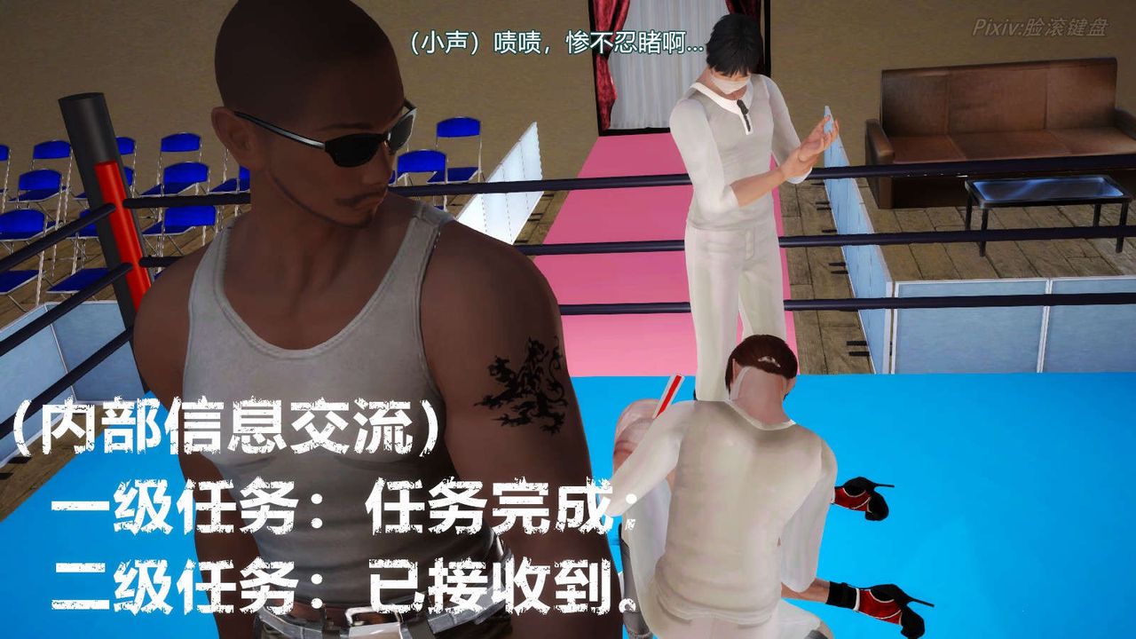 [3D]弱肉强食S1-S2番外篇X6番外篇-不知火舞受辱篇